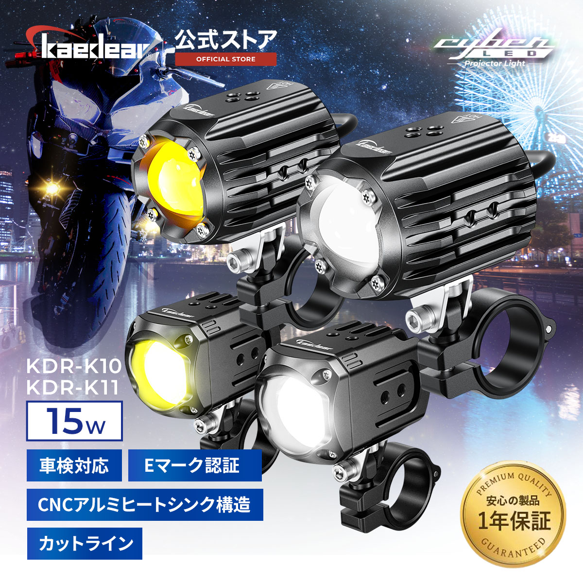 楽天市場】バイク LED プロジェクター フォグ ランプ 補助 ライト 汎用