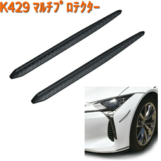 楽天市場】K423 マグネット ドアガード 2個入り セイワ SEIWA K-423