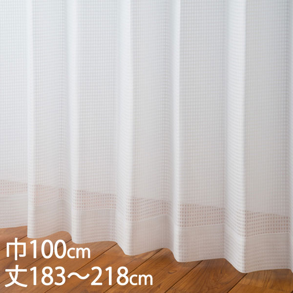KEYUCA】 カーテンとレースカーテンセット 約182cm×約101cm KEYUCA