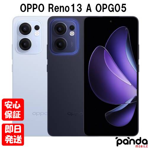 楽天市場】「新品・AU/UQ版」SIMフリー OPPO Reno13 A 8GB/128GB OPG05