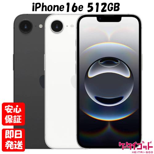 楽天市場】「新品」SIMフリー iPhone 16 512GB [ホワイト] MYE33J/A
