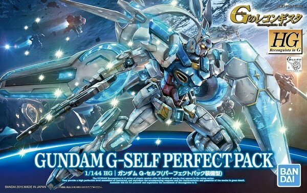 楽天市場】HG 1/144 (017) ガンダム G-セルフ (パーフェクトパック装備
