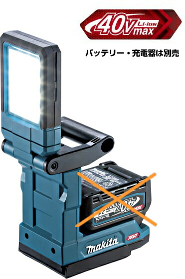 楽天市場】マキタ 充電式マグネットライト ML013G 40Vmax 本体のみ