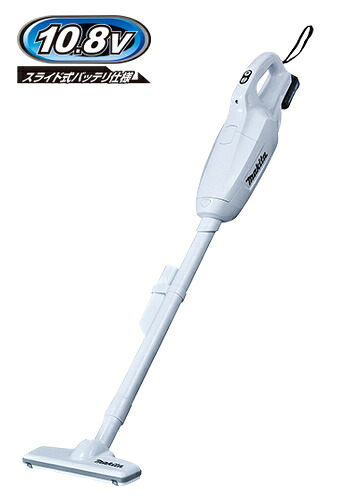 楽天市場】マキタ掃除機 10.8V 充電式クリーナー CL108FDZW（本体のみ
