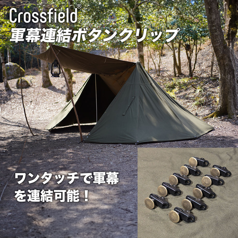 楽天市場】ベルギー軍 テントセット M54カモ USED EE616UN軍幕