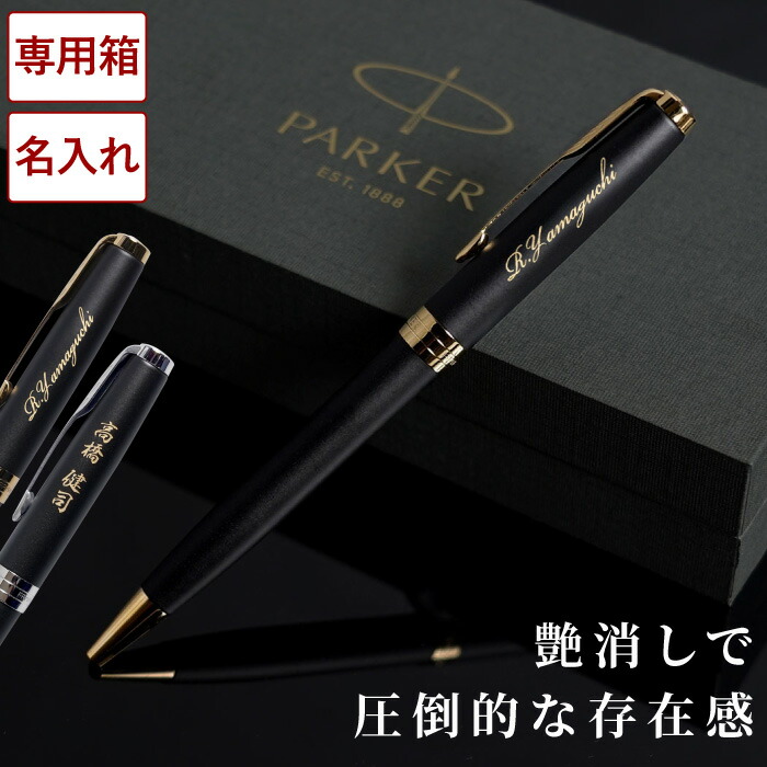 楽天市場】ボールペン 替え芯 【 ピュアモルト 3＆1 オークウッド