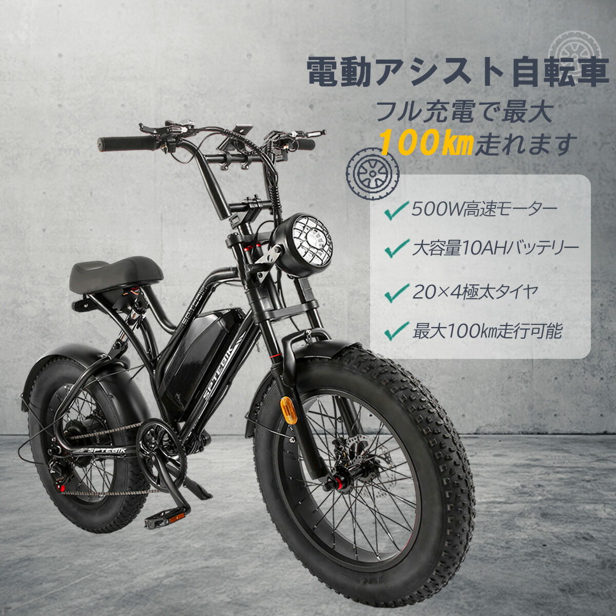 楽天市場】電動自転車バッテリー 48V/10Ah リチウムバッテリー 充電式
