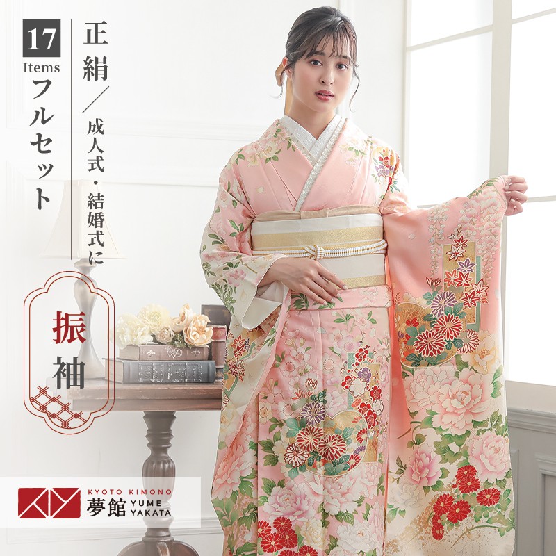 楽天市場】【振袖 レンタル】 結婚式 結納R2003 正絹 薄ピンク 短冊に