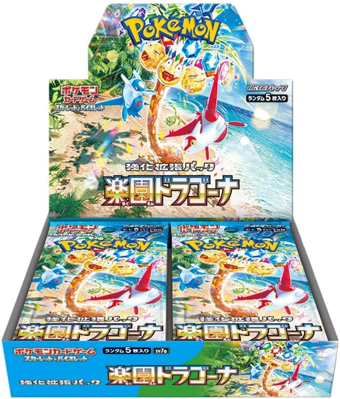 楽天市場】ポケモンカードゲーム スカーレット&バイオレット 強化拡張