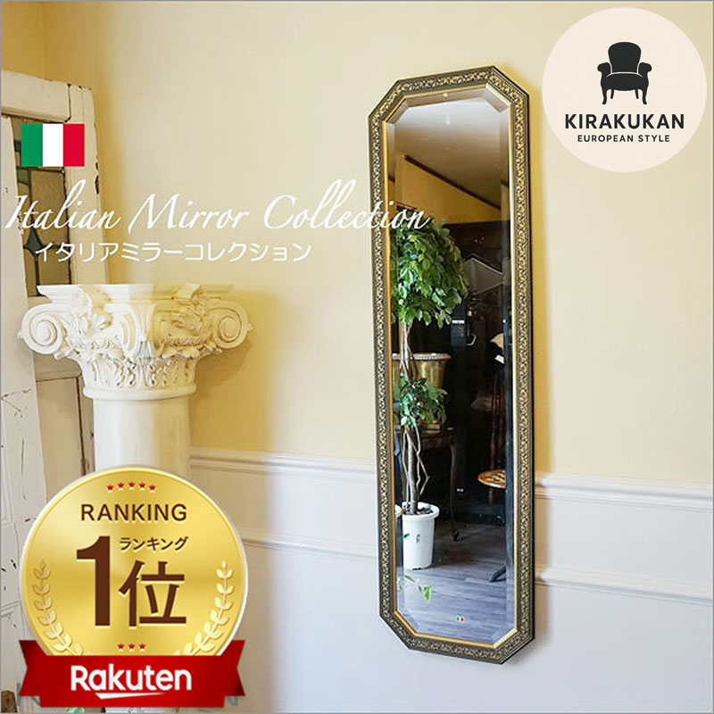 楽天市場】鏡 壁掛け アンティーク イタリア製クラシックミラー Mirror