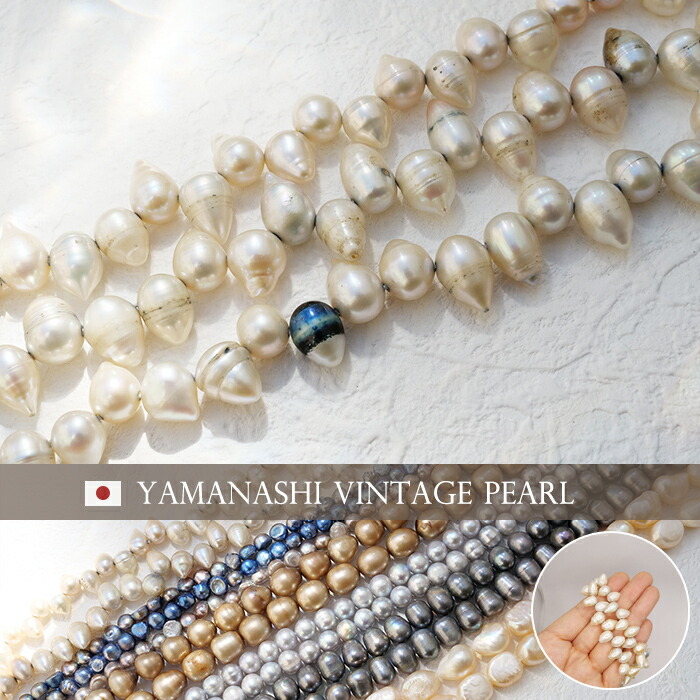 楽天市場】15%オフクーポン【2/25まで】ヴィンテージ 淡水パール 連