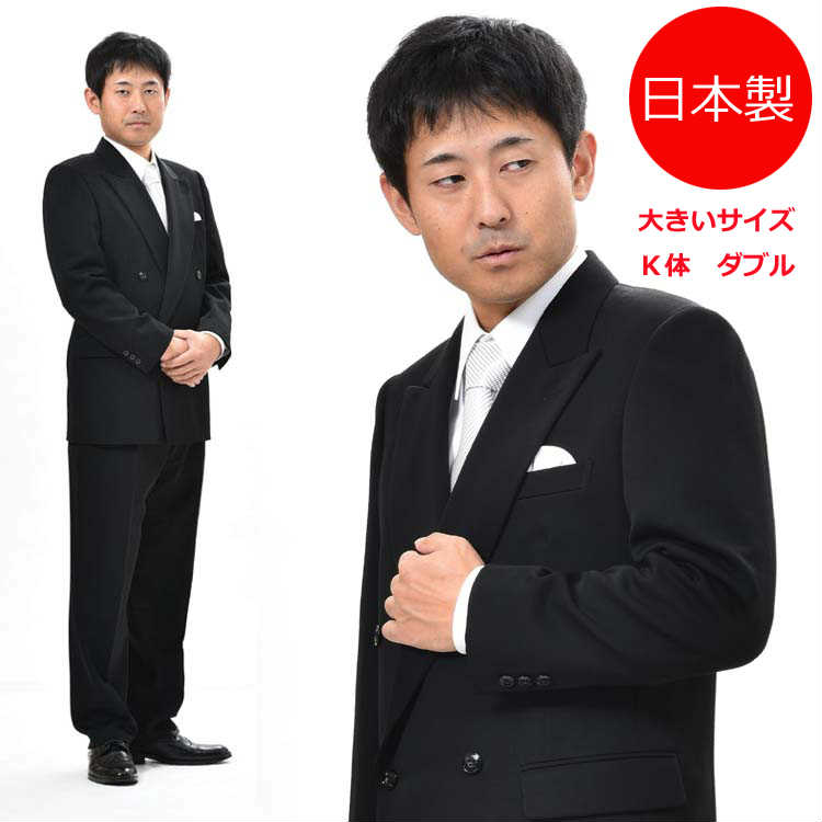 楽天市場】【限定A8トールサイズのみ】合秋冬服 フォーマル ブラック