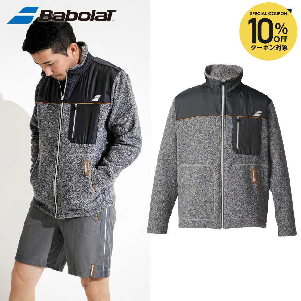 楽天市場】【10%OFFクーポン対象】「最短当日出荷」バボラ Babolat