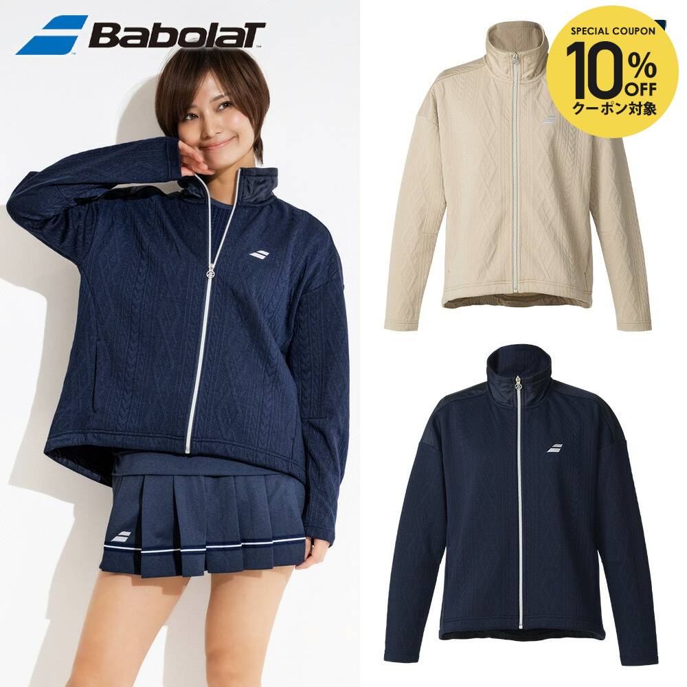 楽天市場】【10%OFFクーポン対象】「最短当日出荷」バボラ Babolat