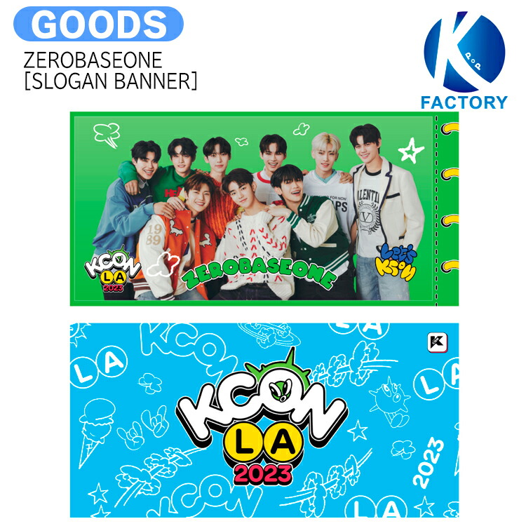 楽天市場】送料無料 ZEROBASEONE [ BEHIND POSTBOOK ] KCON LA 2023