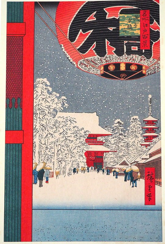 楽天市場】東都雪見八景「高輪の雪」 安藤廣重 0002-3傳統芸術純木版