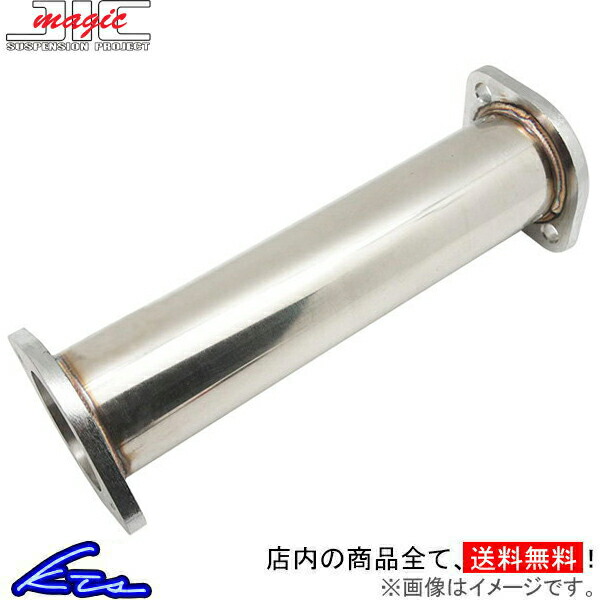 楽天市場】触媒ストレートパイプ トヨタ・チェイサー/マークII 76φ