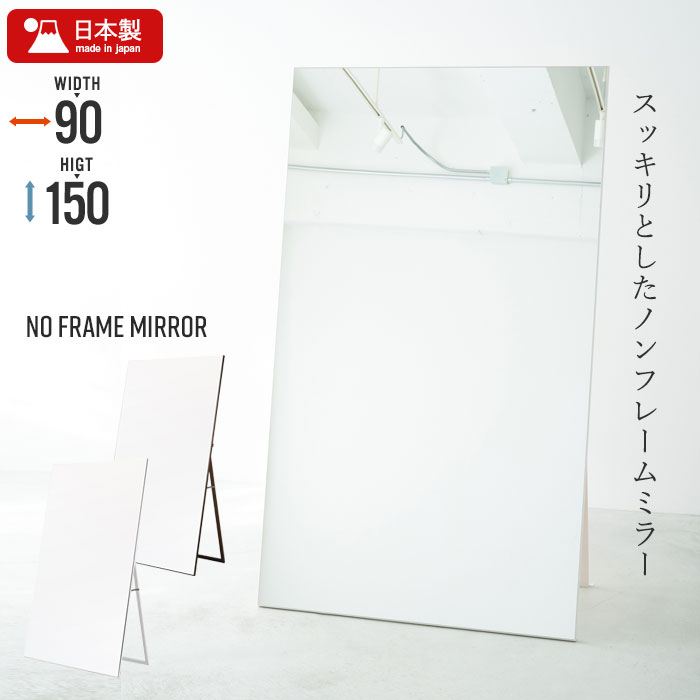 楽天市場】【楽天スーパーSALE10%OFF】スタンドミラー 全身鏡 ノン