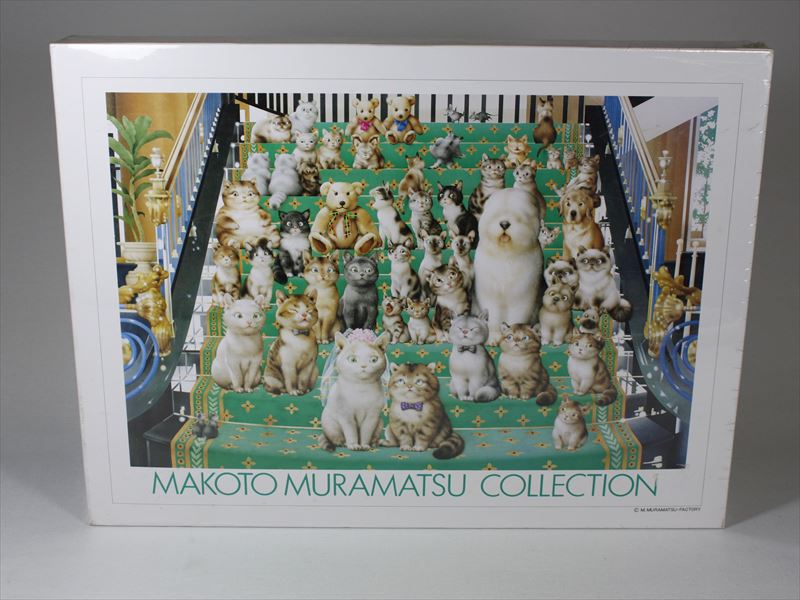 楽天市場】2000ピースジグソーパズル アルプスの少女ハイジ 牧場の