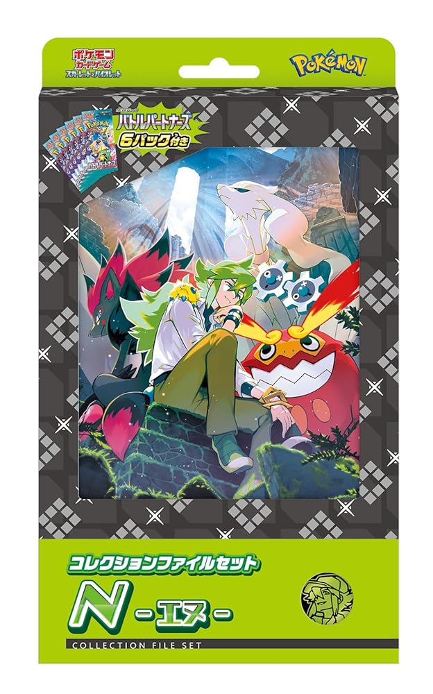 楽天市場】ポケモンカードネオ プレミアムファイル2 カード9枚セット