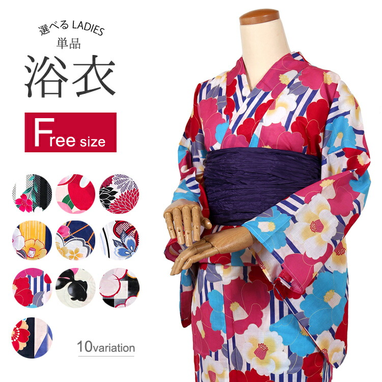 楽天市場】浴衣 レディース 女性┃ゆかた 松田聖子 浴衣 紺 ネイビー