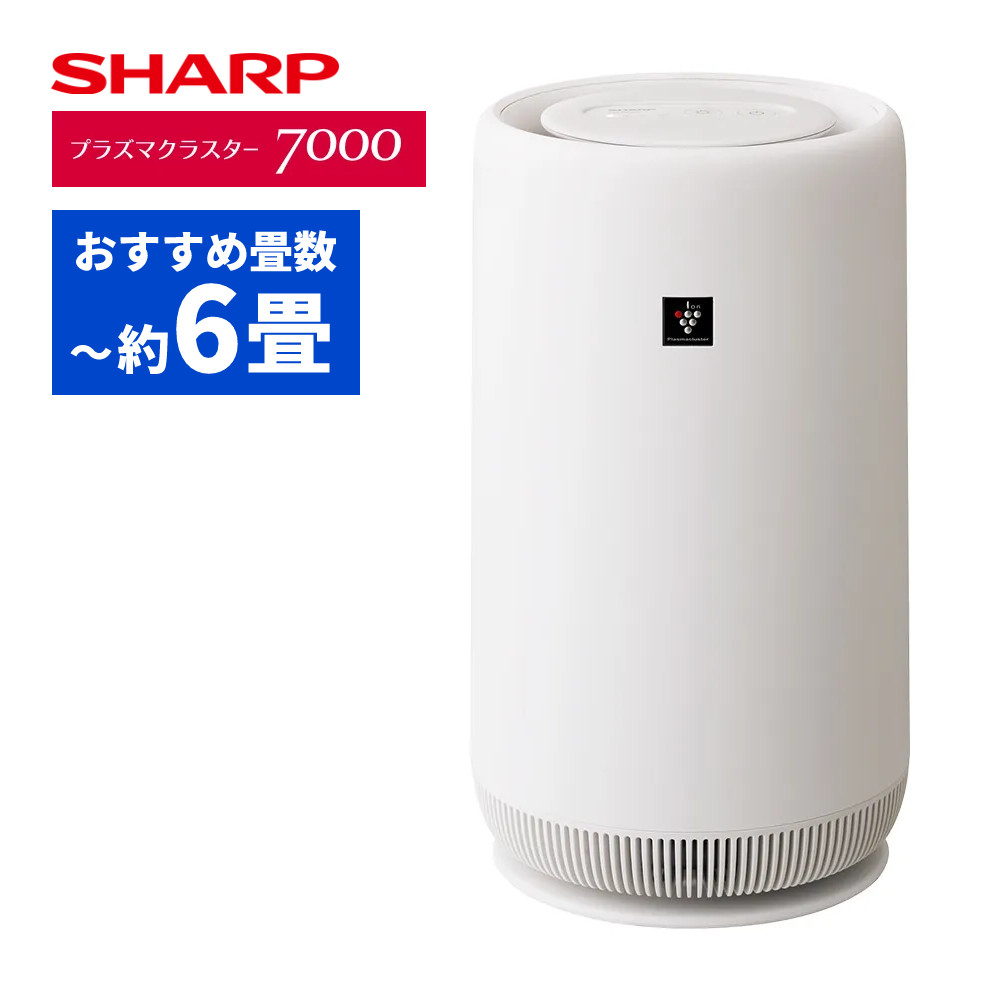 楽天市場】シャープ 空気清浄機 FU-R50-W ホワイト 14畳 SHARP