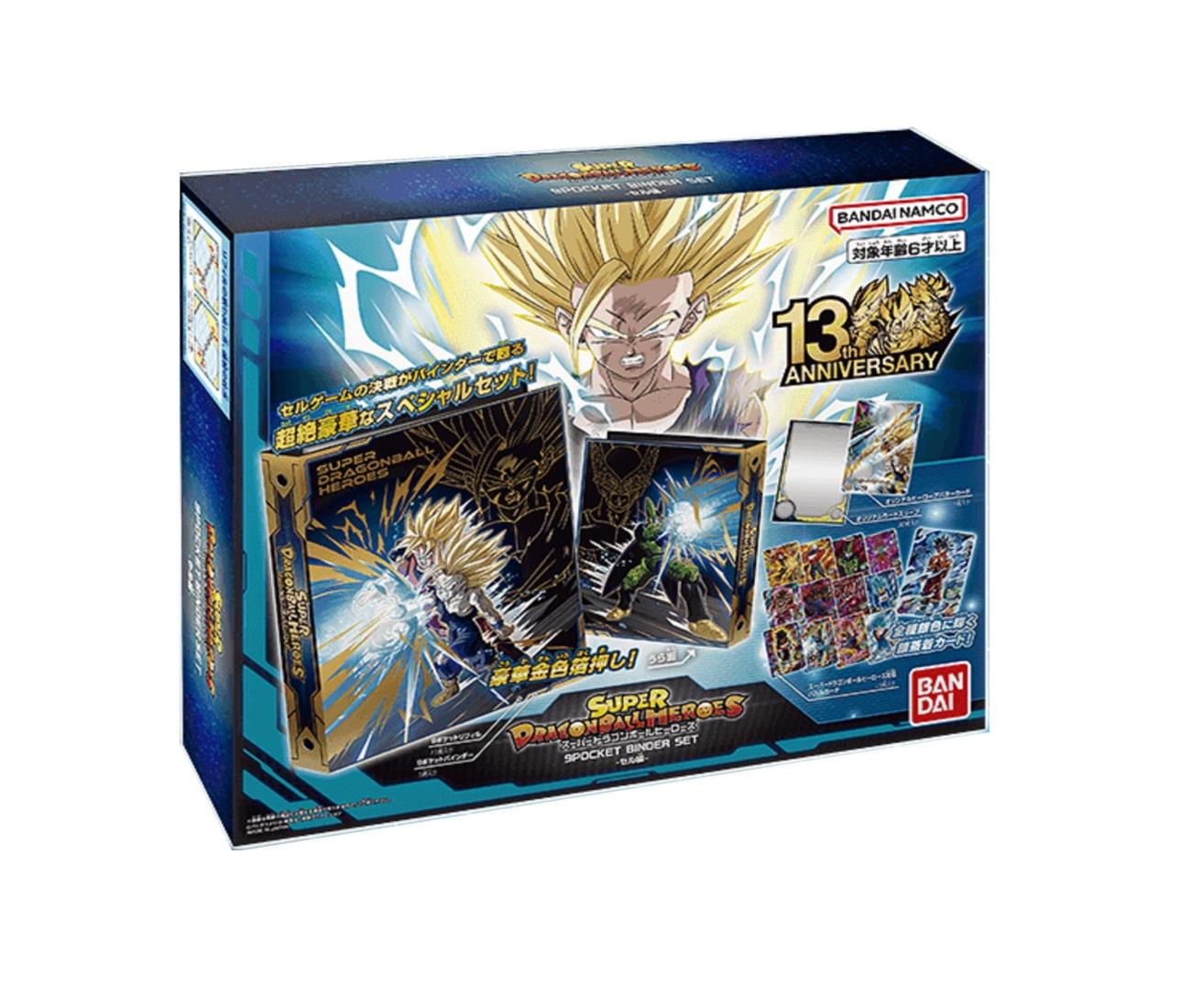 楽天市場】バンダイ BANDAI スーパードラゴンボールヒーローズ