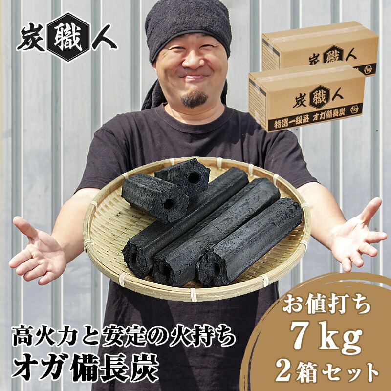 楽天市場】【初回限定】なごみ備長炭 オガ炭 20kg（10kg×2箱）1級品 炭