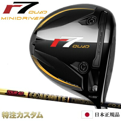 楽天市場】テーラーメイド R7 ミニドライバー 日本正規品 2025年モデル