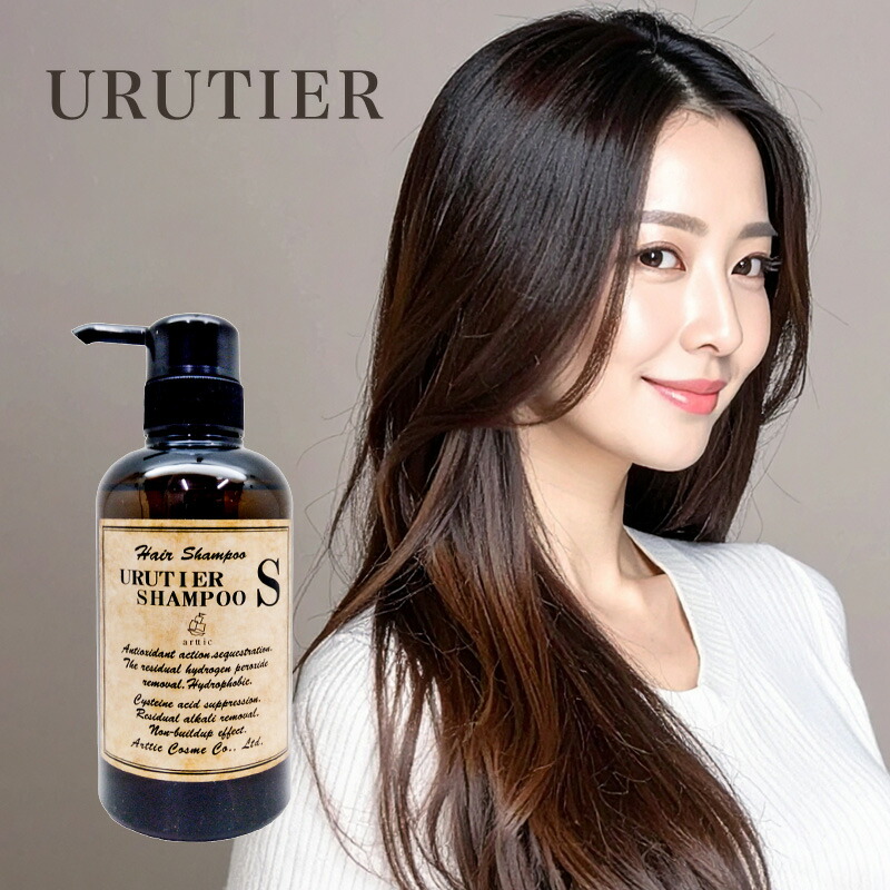 楽天市場】【ガチャで最大10%OFF】ウルティア シャンプー S 380ml