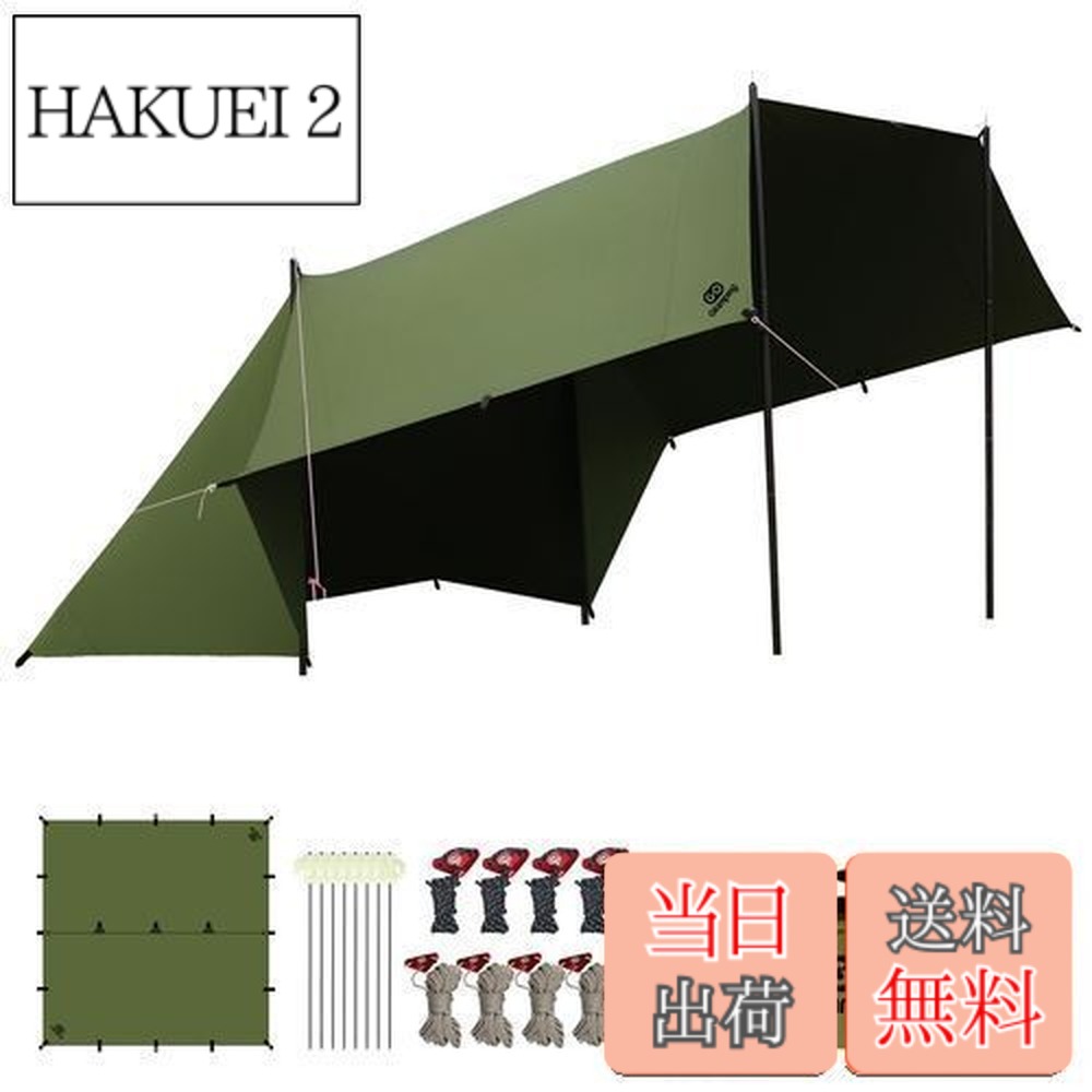 楽天市場】【送料無料】GOGlamping HENGEN+スクエアタープTC 正方形
