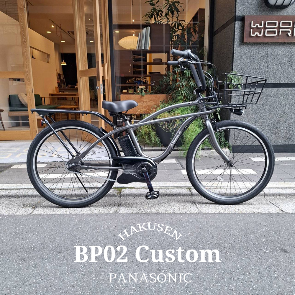 楽天市場】【BEAMSとのコラボバイク】BP02（ビーピー02）(BE-FZC632