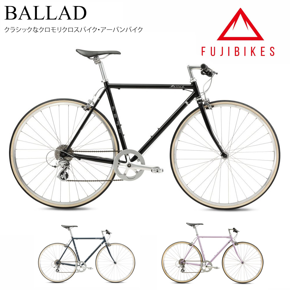 楽天市場】Fuji フジ クロスバイク BALLAD バラッド 自転車 シマノ 8段