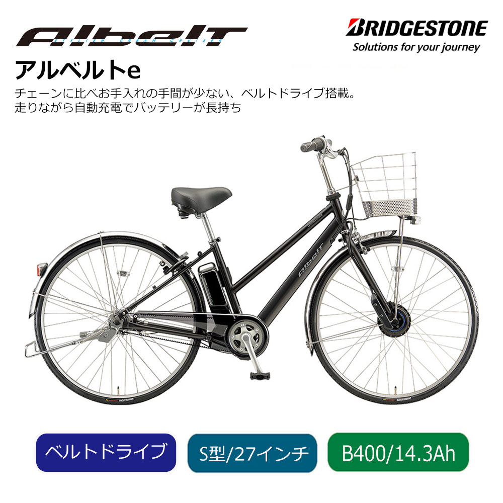 楽天市場】【最大7000円クーポン配布中】A6LB45/L型フレーム/26インチ
