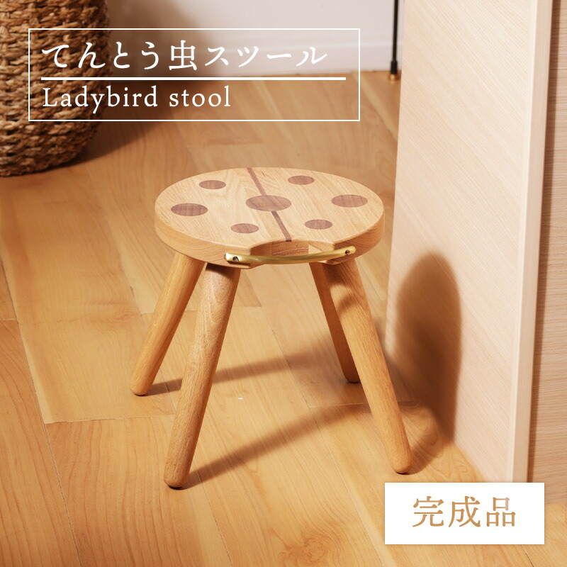 楽天市場】スツール 椅子 チェア サイドテーブル 天然木 コンパクト