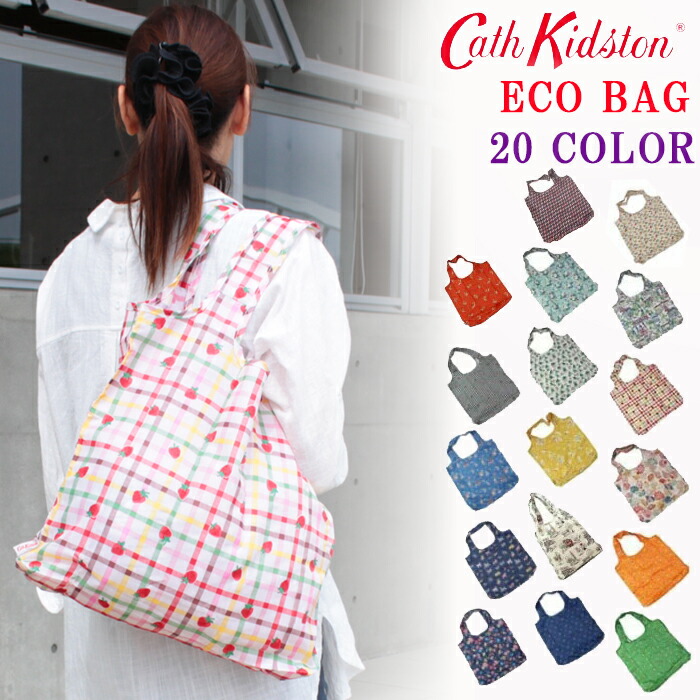楽天市場】キャスキッドソン エコバッグ Foldaway Shopper 折り畳み