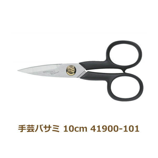 楽天市場】ヘンケルス ツヴィリング 洋バサミ 16cm 41900-161 スーパー
