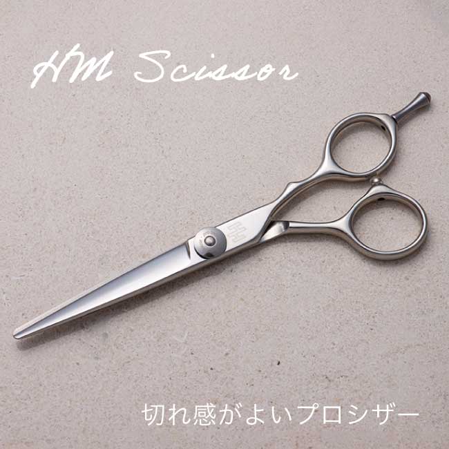 楽天市場】【ハサミハウス】【完全プロ仕様】送料無料 ダービーカーブ