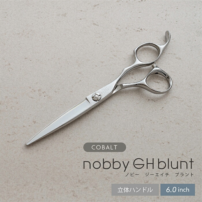 楽天市場】コバルトVSシザー5.5-6.0インチ コバルトV10使用 美容 理容