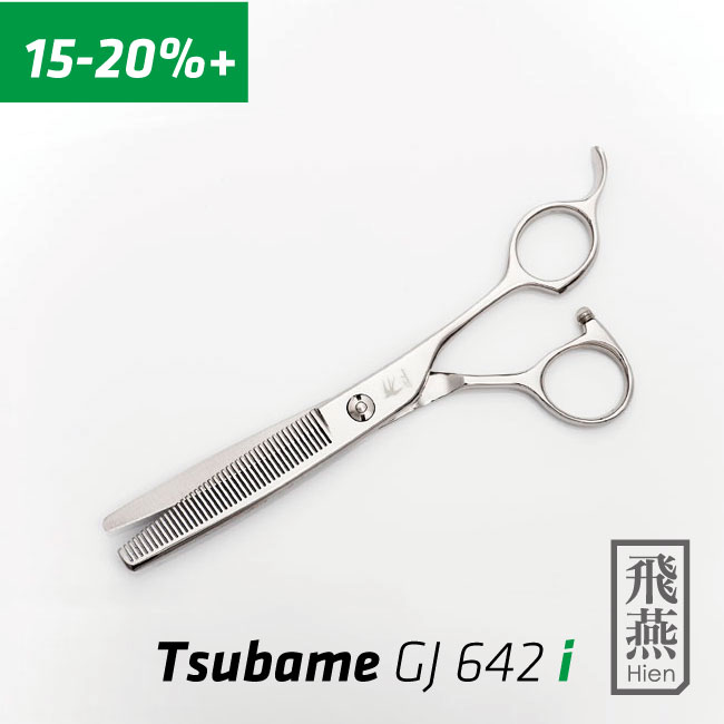 楽天市場】【飛燕シザー】【送料無料】【逆刃】Hien Tsubame GJ 630