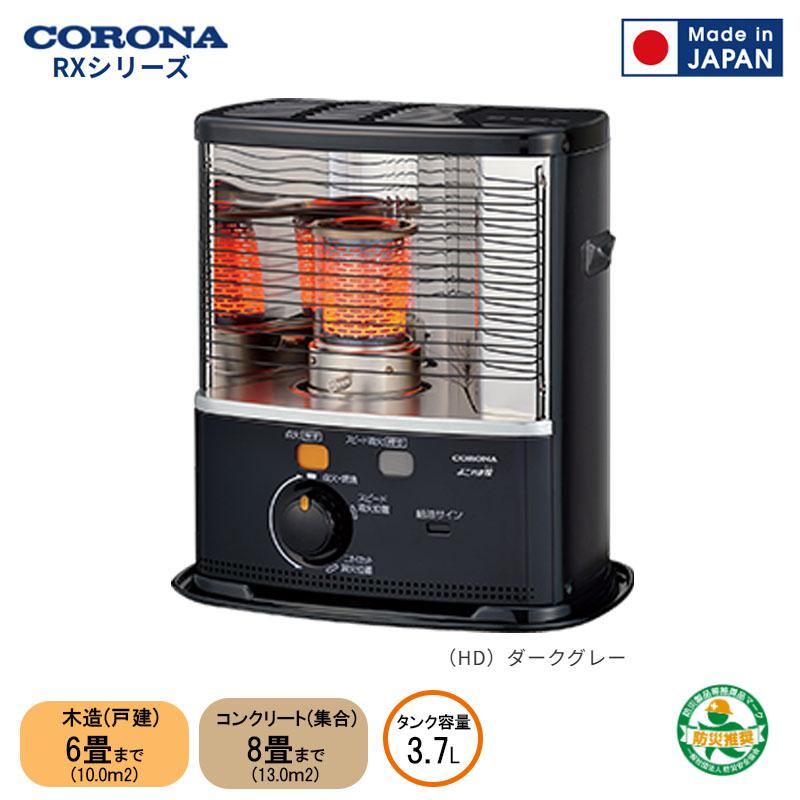 楽天市場】【新春初売り！】【乾電池プレゼント】トヨトミ 石油