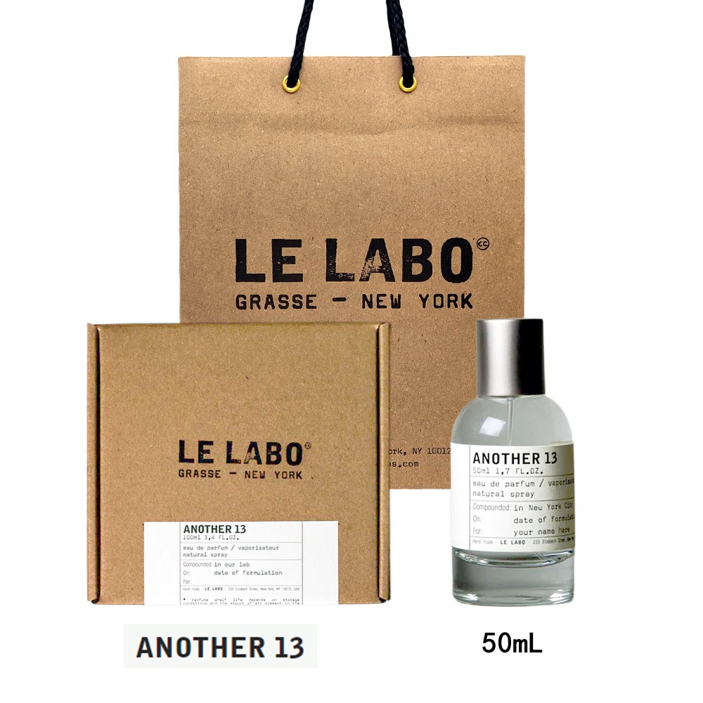 楽天市場】LE LABO ル ラボ ガイアック 10 GAIAC 10 オードパルファム