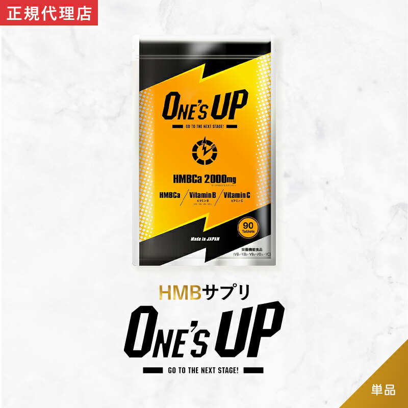 楽天市場】【15%OFF！2/23(月)】公式 herimus ヘリマス 30粒入 4点
