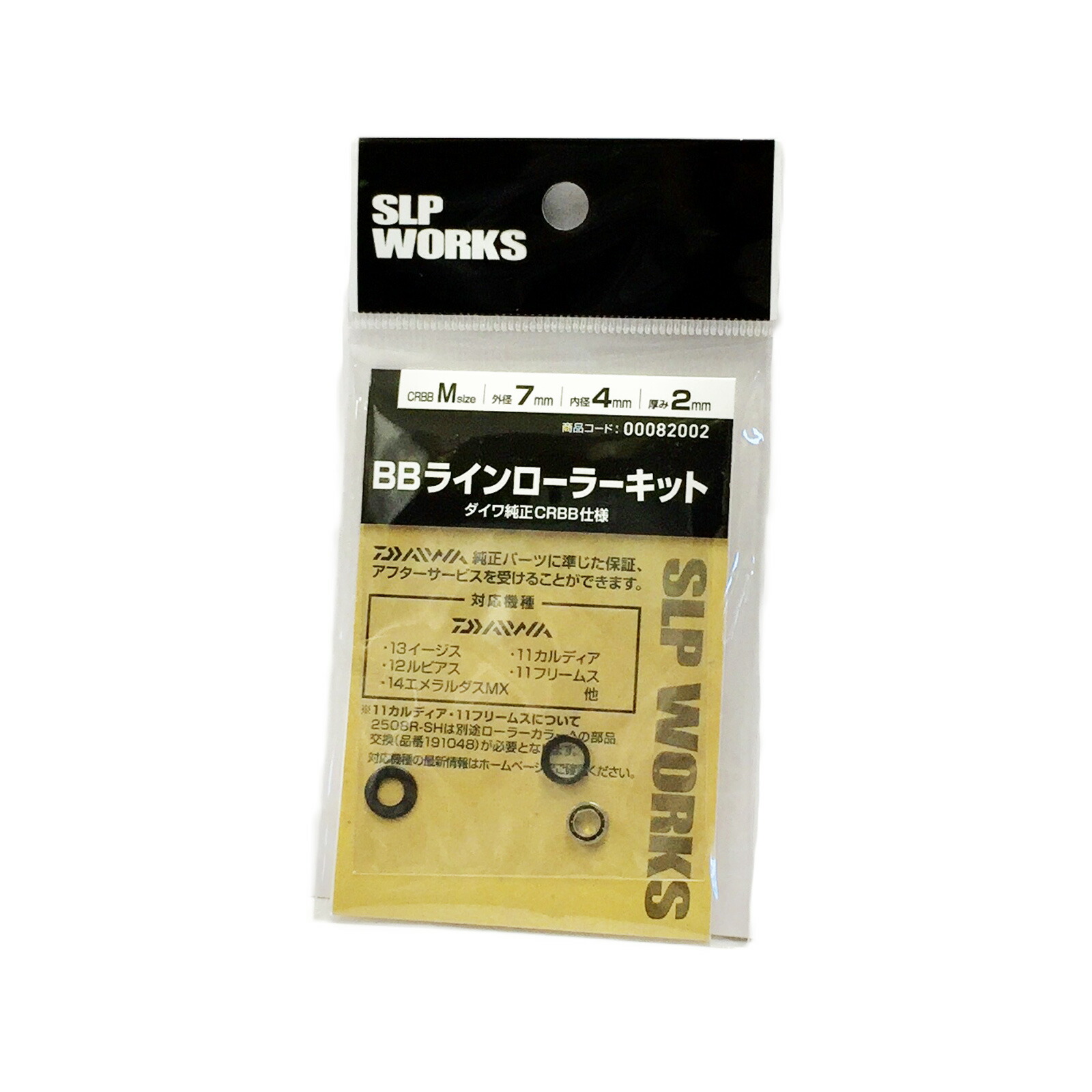 楽天市場】【ダイワ】23エアリティ LT2000S-P ～ LT5000D-CXH用