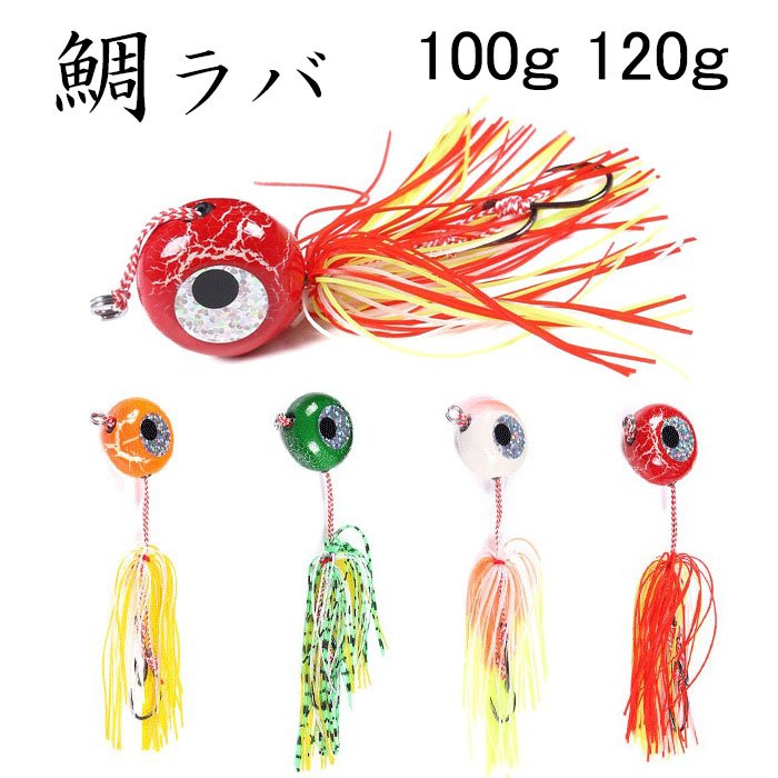 楽天市場】鯛ラバ 仕掛け 4色セット 20g 40g 60g 80g タイラバ