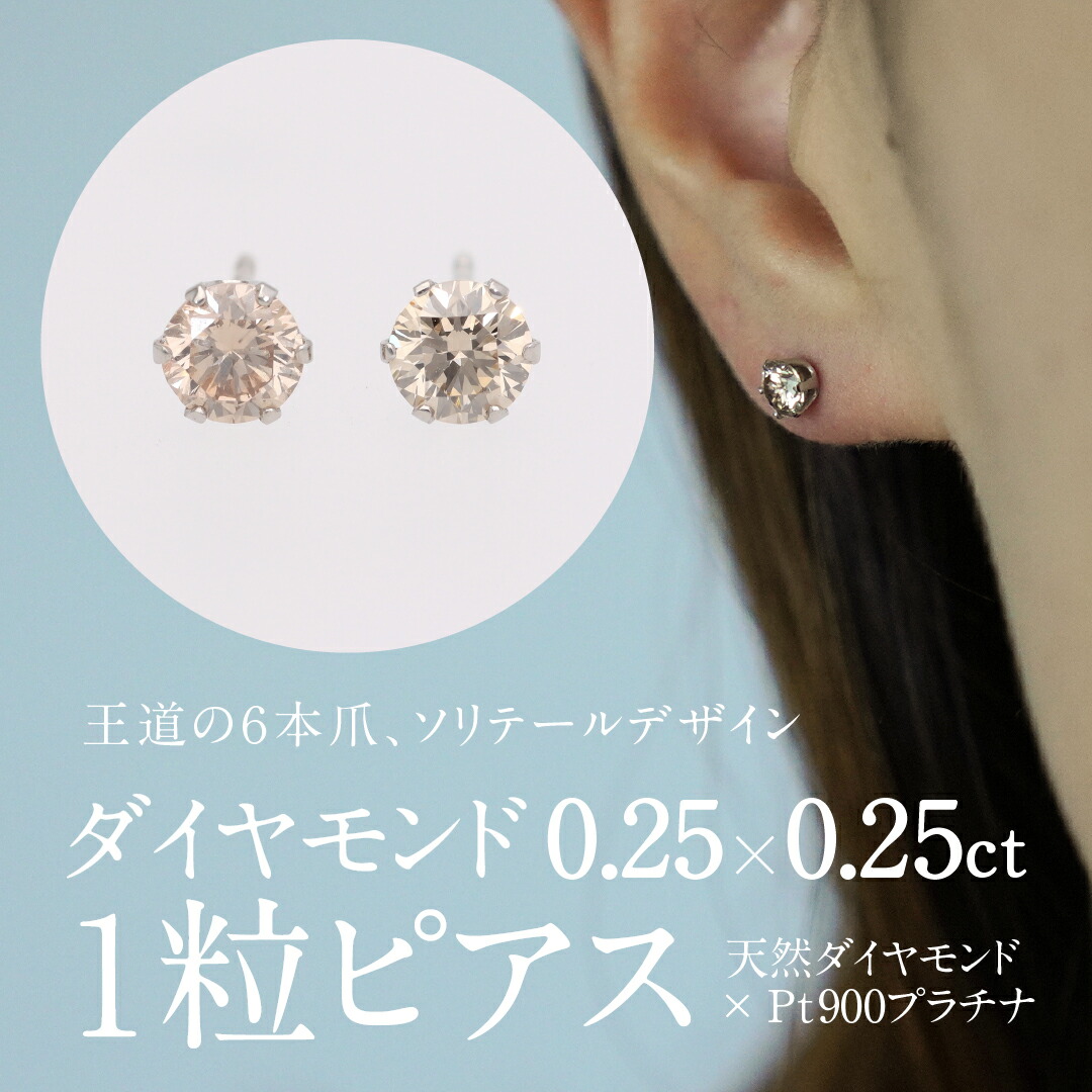 楽天市場】【送料無料】pt900 一粒ダイヤモンド フック ピアス 【0.5ct