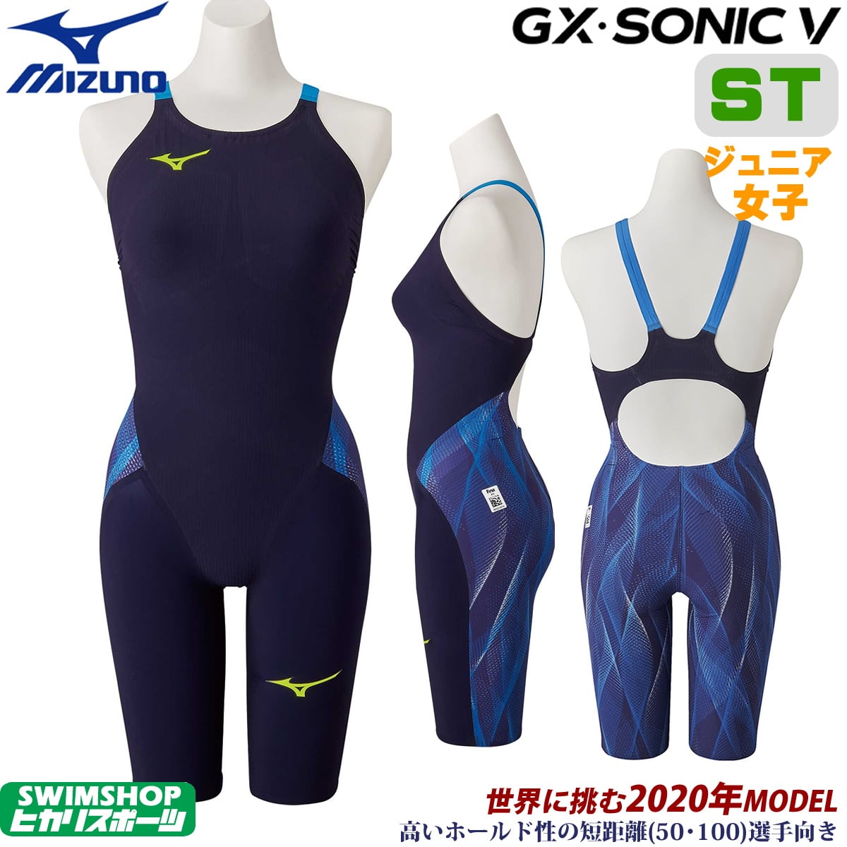 楽天市場】FINA承認 レディース 高速水着 レース水着 選手用 GX