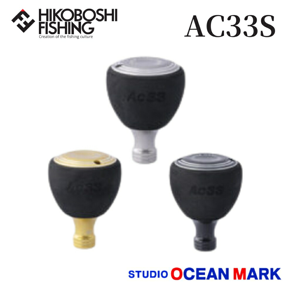 楽天市場】☆特価品10％OFF【スタジオオーシャンマーク】ハンドルノブ