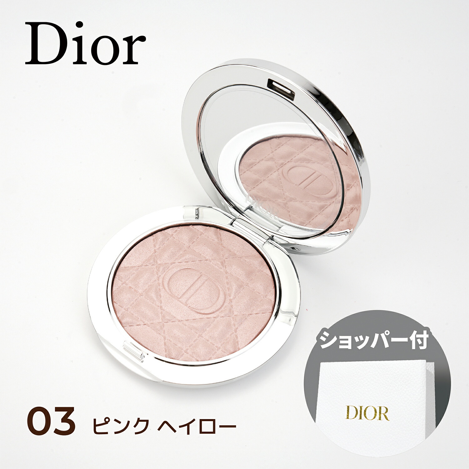 楽天市場】【国内正規品】DIOR ディオール バックステージ グロウ