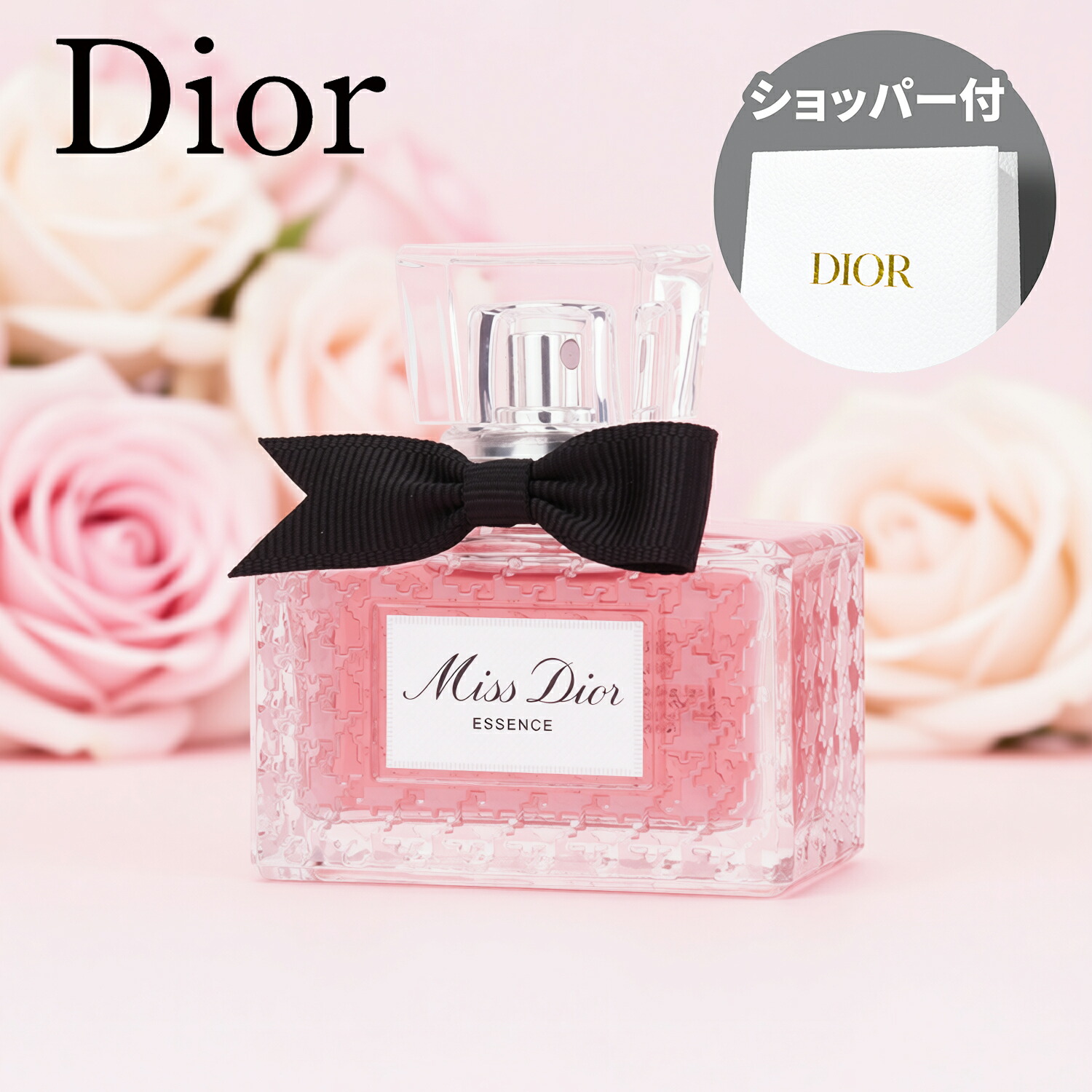 楽天市場】クリスチャン ディオール ミス ディオール パルファン 80ml